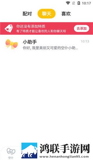 欧射频线与66欧射频线的区别完整版下载,欧射频线与66欧射频线的区别复古版下载