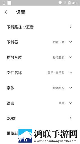 在办公室的椅子上面怎么放纯净版下载,在办公室的椅子上面怎么放奇幻版奇幻世界冒险下载