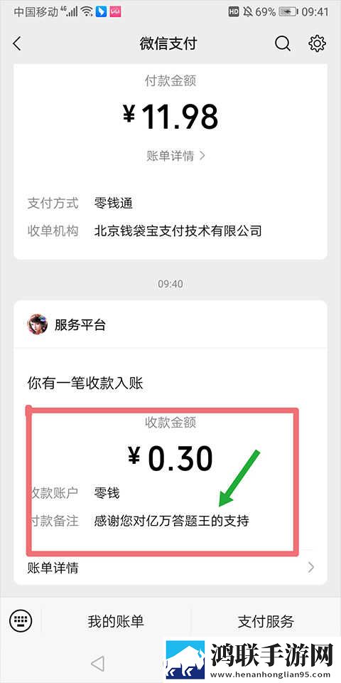 男生把困困塞到女生困闲里连播版下载,男生把困困塞到女生困闲里极速版秒清*下载