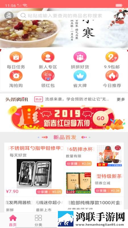 我的漂亮老师2电视剧免费观看中极速版下载,我的漂亮老师2电视剧免费观看中缓存版缓存速度惊人下载