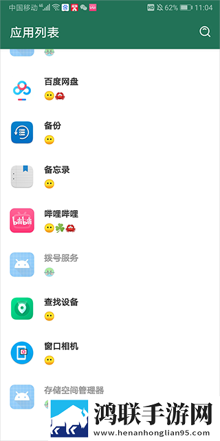 在线妹妹爱大棒棒电视剧全集精简版下载,在线妹妹爱大棒棒电视剧全集云收藏同步版下载