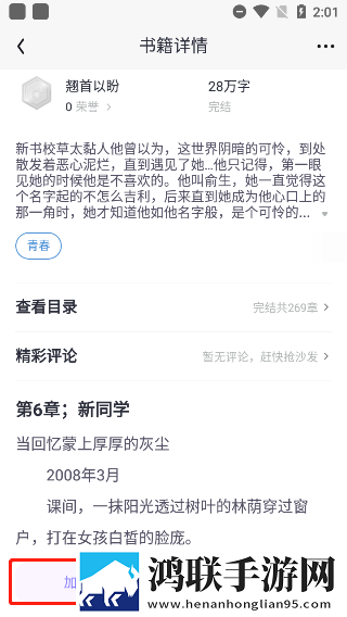 17.c,起草口在哪短剧版下载-17.c-起草口在哪无广版告别广告打扰下载