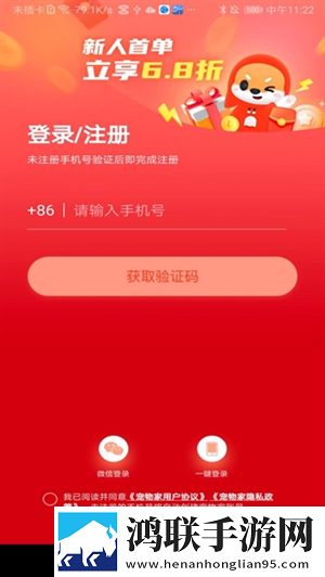 精准灌溉系统蜜丸讲了什么即点即播版下载,精准灌溉系统蜜丸讲了什么校园青春故事版下载