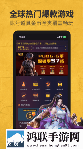 老旺102,190的情节概括纯净版下载-老旺102-190的情节概括老用户回馈版下载