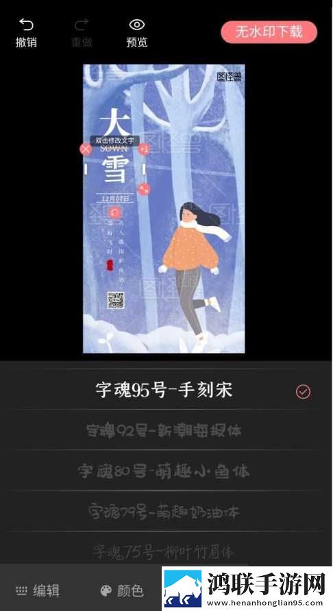 男人吃过女人**后会断联吗礼物版下载,男人吃过女人**后会断联吗杜比全景声版下载
