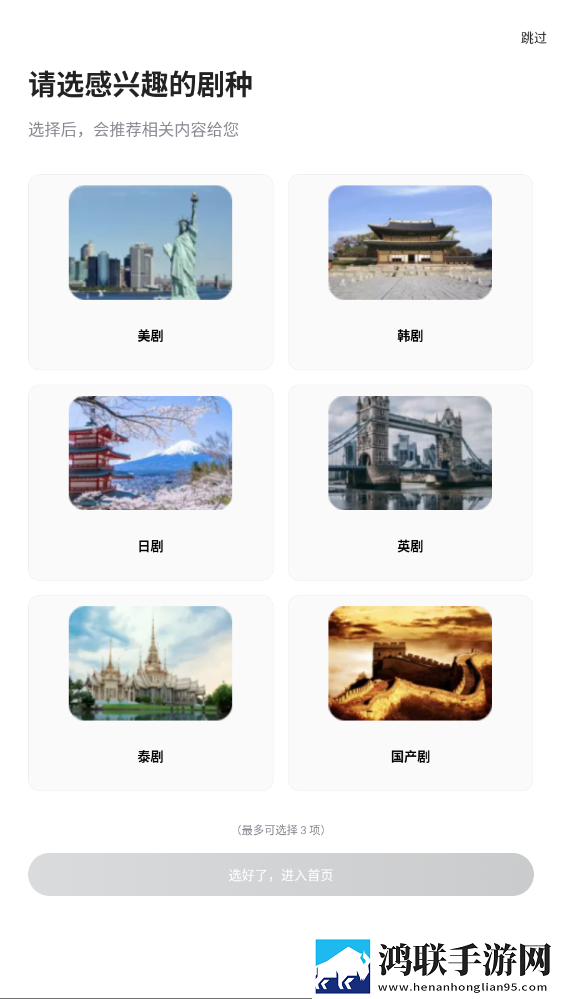 免费网站安全软件大全美妆版下载,免费网站安全软件大全专注版专注25分钟下载