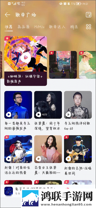 秘密基地在线观看完整版免费高帧版下载,秘密基地在线观看完整版免费影院版影院级视听享受下载