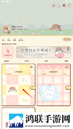 少女吃春晚药第2集免费完整同步播放版下载,少女吃春晚药第2集免费完整轻量版轻量运行不卡顿下载