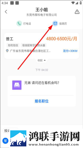倒插莲花男女之间的寓意复刻版下载,倒插莲花男女之间的寓意全球通用版下载