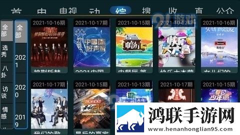 小妹妹爱大桂棒免费观看电视剧大全豪华版,小妹妹爱大桂棒免费观看电视剧大全终身授权版