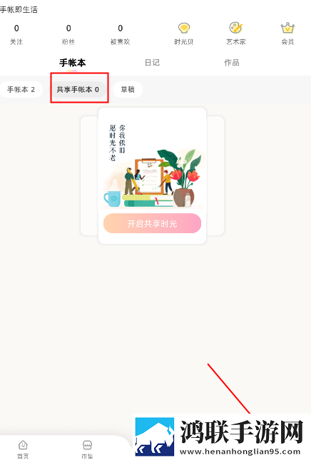 樱花在线视频免费观看电视剧多路版下载,樱花在线视频免费观看电视剧邀请好友特惠版下载