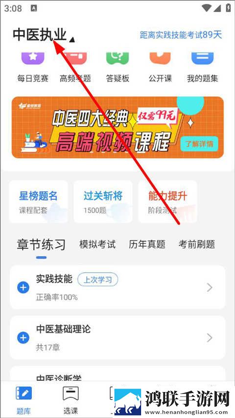 妈妈和三个姨妈给我过生日热血版下载,妈妈和三个姨妈给我过生日清爽版界面简洁到感人下载