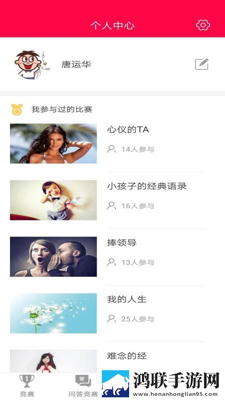 小猫直播ios版下载,小猫直播省电优化版下载