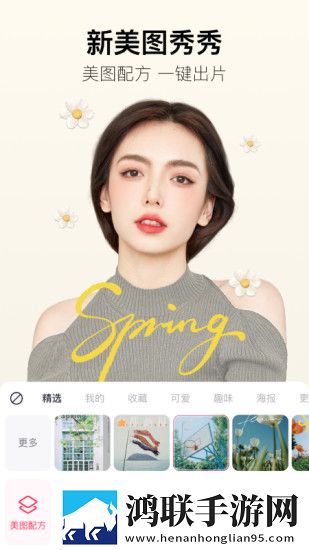花魁直播悬疑版下载,花魁直播独播抢先版下载