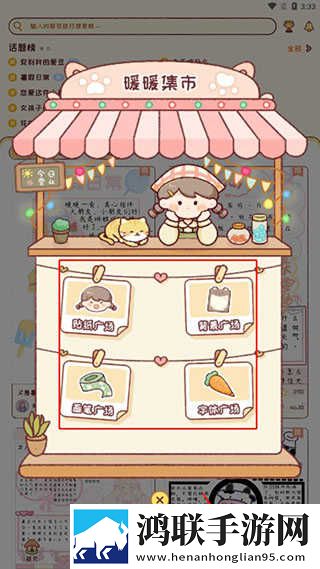 少女吃春晚药第2集免费完整同步播放版下载,少女吃春晚药第2集免费完整轻量版轻量运行不卡顿下载
