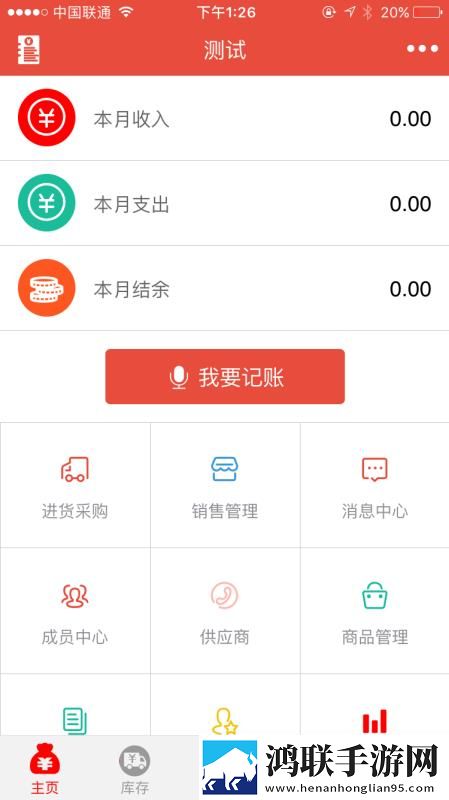 臭小子我是你姐姐啊随着话音一落稳定版下载,臭小子我是你姐姐啊随着话音一落横屏版横屏观看更沉浸下载