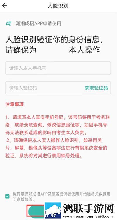 17.c1起草流畅版下载,17.c1起草安全版一键加密下载