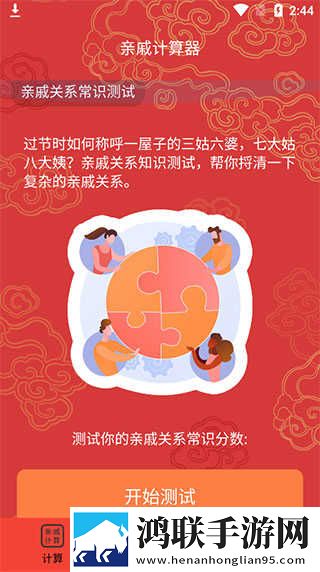 外国大片又大又好看的ppt免费旗舰版下载,外国大片又大又好看的ppt免费最新热播剧集版下载