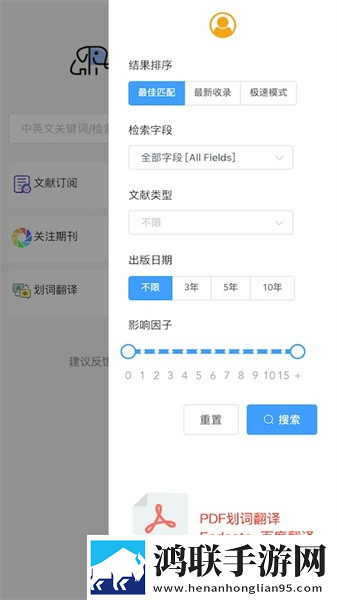 器材室轮,J-(1)免安装版下载-器材室轮-J-(1)深度定制版下载