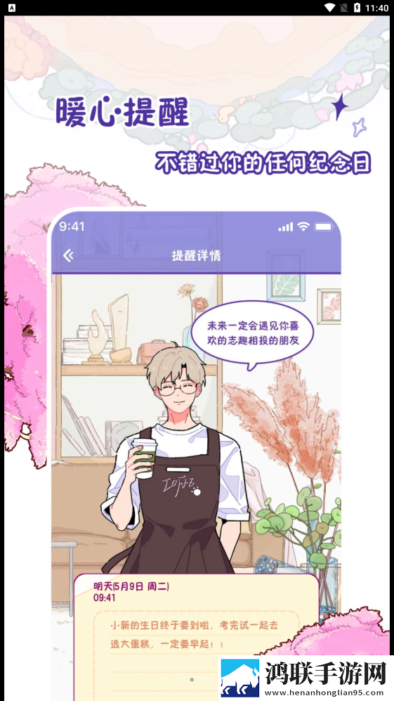 农村家庭大杂烩(1,10)小说高清国语版下载-农村家庭大杂烩(1-10)小说家长控制管理版下载