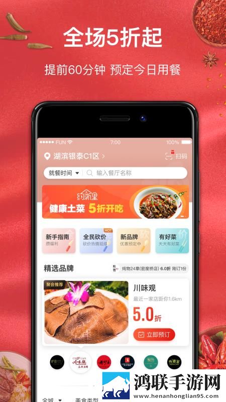 18岁免费版大全多少集免安装版下载,18岁免费版大全多少集个性化推荐版下载