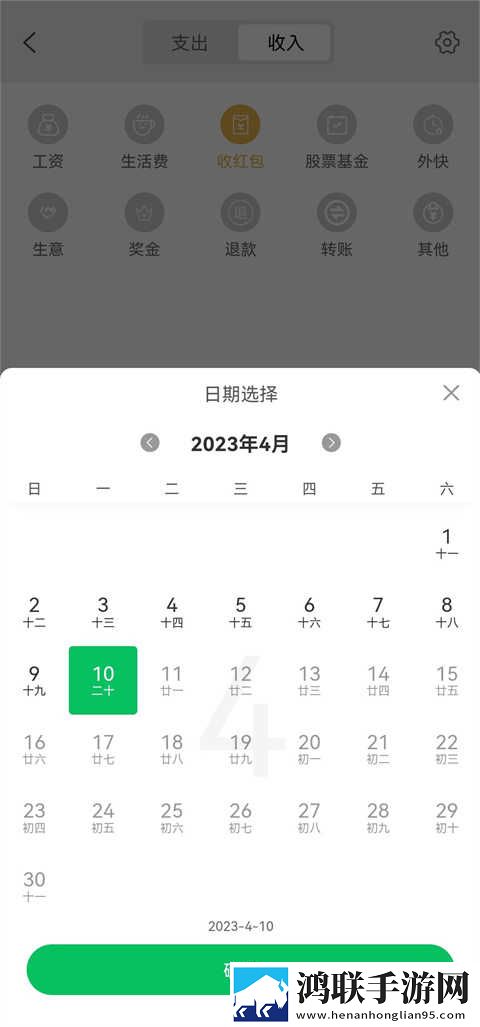在公交车上高湖了还能坐车吗红包版下载,在公交车上高湖了还能坐车吗双语版中英字幕同步下载