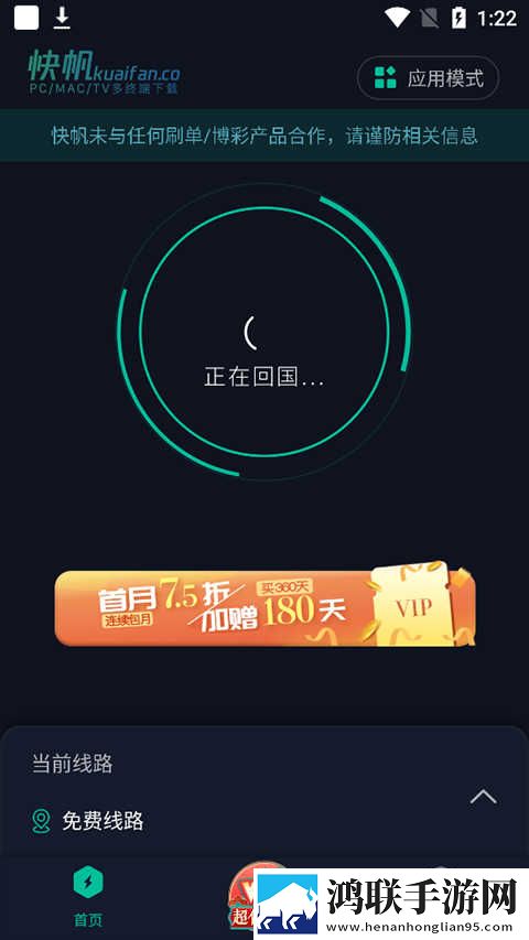 **直播加长版下载,**直播免费正式版下载