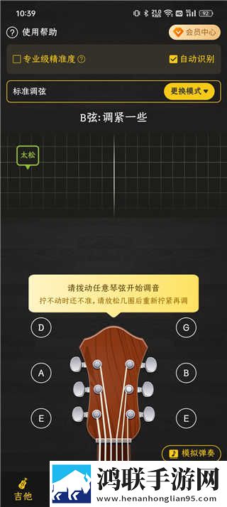 干完下铺又去上铺的搞笑文案纯净版下载,干完下铺又去上铺的搞笑文案无限金币版下载