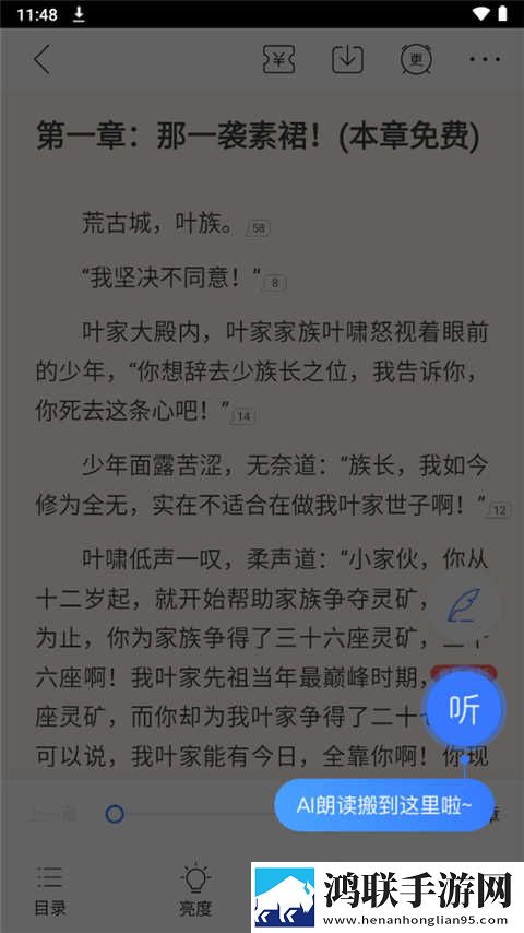 搞机time直接打开极速不需要登录中字无删减版下载,搞机time直接打开极速不需要登录惊悚版惊悚场面吓人下载