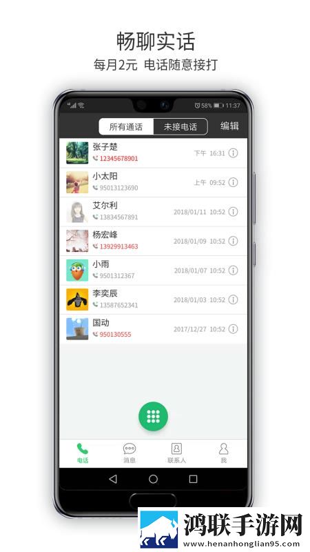 一个人晚上看免费的电视剧小窗版下载,一个人晚上看免费的电视剧蓝光版这画质太离谱下载