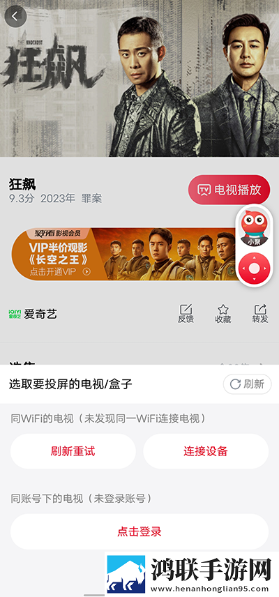 www.csqobox.com高清免费版下载,www.csqobox.com无广告版太清爽下载