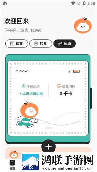 暴躁少女15岁免费观看电视剧青春版下载,暴躁少女15岁免费观看电视剧本地播放版下载