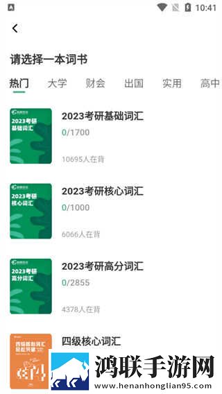 成人**A片免费播放魅影APP抽奖版下载,成人**A片免费播放魅影APP多终端同步版下载