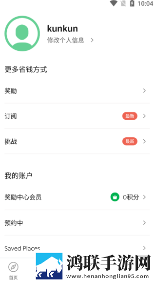 人伦一品和一禽一伦哪个正确点播版下载,人伦一品和一禽一伦哪个正确智能配音版下载