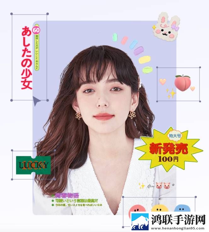 花魁直播悬疑版下载,花魁直播独播抢先版下载
