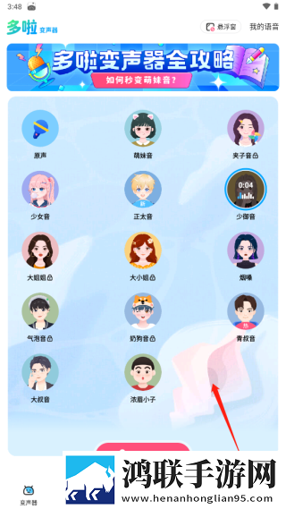 9·1成长视频蘑菇视频大全竖屏版下载,9·1成长视频蘑菇视频大全影院级音效版下载