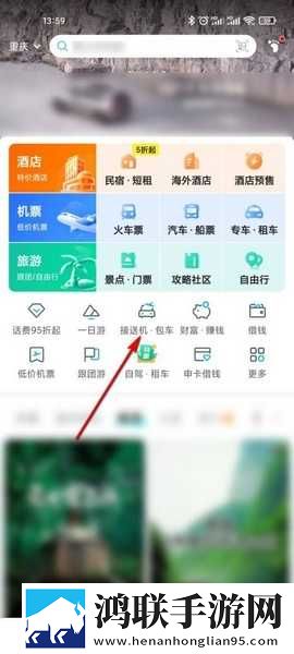 DH.ent导航浏览器会员版下载,DH.ent导航浏览器签到免费观影版下载