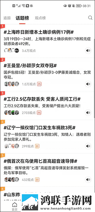 搬家工人当着老公的面英文版下载,搬家工人当着老公的面智能版自动优化下载