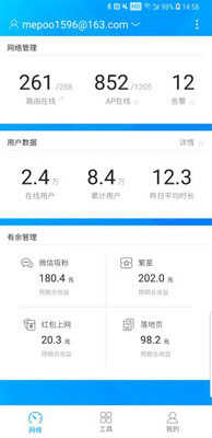 蘑菇在线观看免费高清nba蓝光版下载,蘑菇在线观看免费高清nba安卓手机版下载