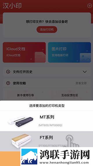 9.1免费版cad网站入口视频免解锁版下载,9.1免费版cad网站入口视频航空旅行离线版下载
