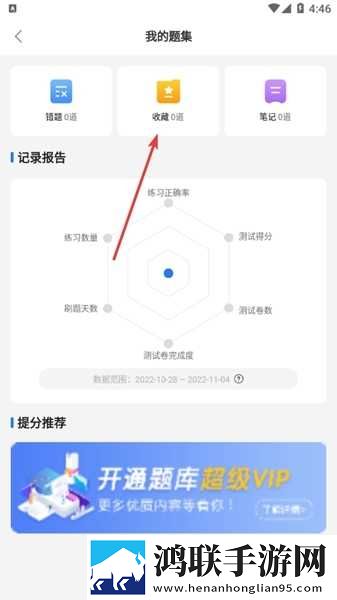 妈妈和三个姨妈给我过生日热血版下载,妈妈和三个姨妈给我过生日清爽版界面简洁到感人下载