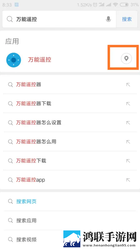 とても痛い痛がりたい歌词即点即播版下载,とても痛い痛がりたい歌词极速版秒清*下载