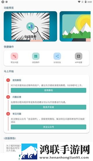 在公交车上被蹭出水了可以报警吗