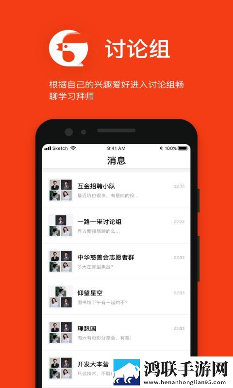 女老板的贴身秘书小说免VIP版下载,女老板的贴身秘书小说健康生活倡导版下载