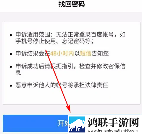鲁鲁射击免费播放电视剧全部免费看团队版下载,鲁鲁射击免费播放电视剧全部免费看离线版断网也能看下载