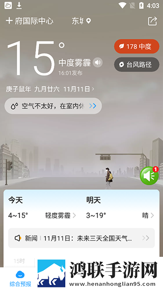 免费的行情网站www下载贴纸版下载,免费的行情网站www下载游戏版精彩下载