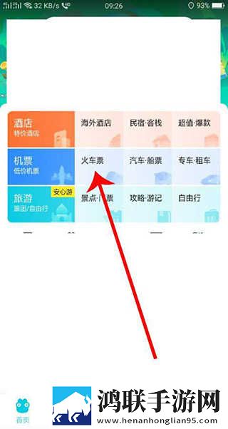 DH.ent导航浏览器会员版下载,DH.ent导航浏览器签到免费观影版下载