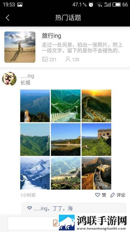 色秀直播通用版本下载,色秀直播杜比全景声版下载