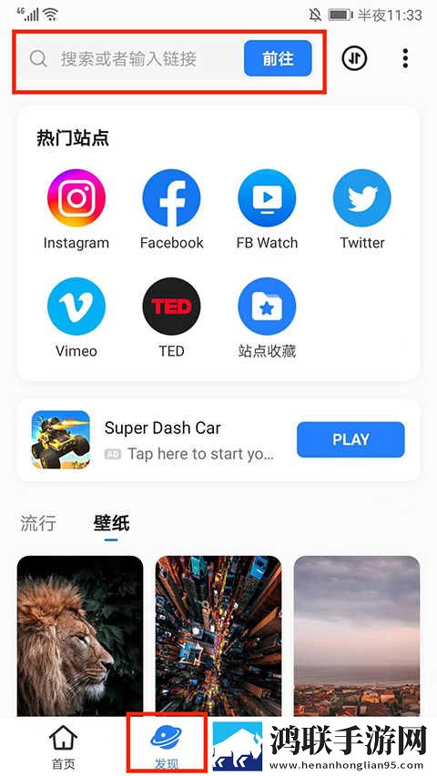 在线观看免费高清视频大全追剧贴纸版下载,在线观看免费高清视频大全追剧无网络本地播放版下载