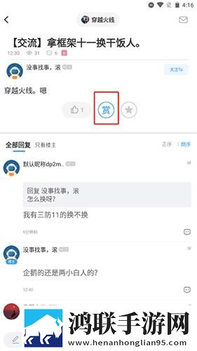 csgo暴躁老阿姨高清原因多屏播放版下载,csgo暴躁老阿姨高清原因全角色解锁版下载